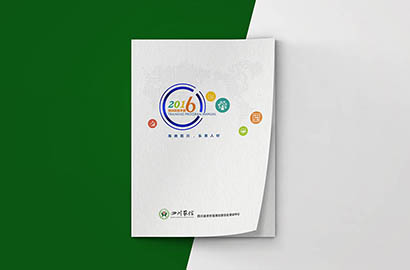 曾都区画册设计：以场景为媒，打造城市体验的全新入口